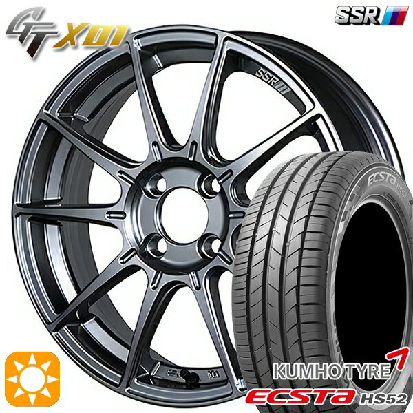 【取付対象】195/55R16 87V クムホ エクスタ HS52 SSR GTX01 ダークシルバー 16インチ 6.5J 4H100 サマータイヤホイールセット