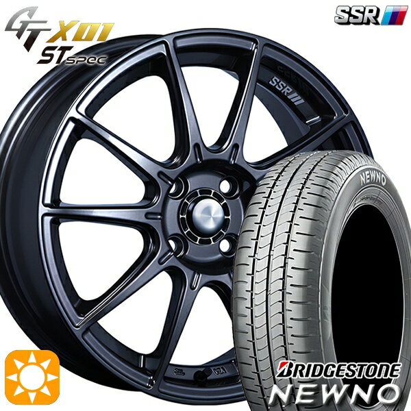 【取付対象】165/50R15 73V ブリヂストン ニューノ SSR GTX01 R/STspec ダークガンメタ 15インチ 5.0J 4H100 サマータイヤホイールセット