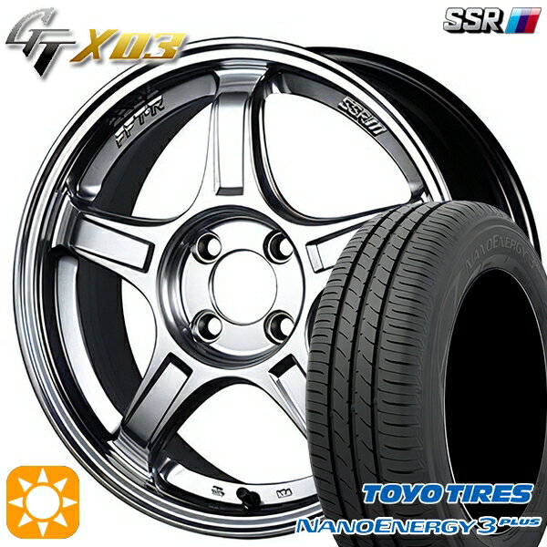 【取付対象】195/45R16 80W トーヨー ナノエナジー3プラス SSR GTX03 クロームシルバー 16インチ 6.5J 4H100 サマータイヤホイールセット