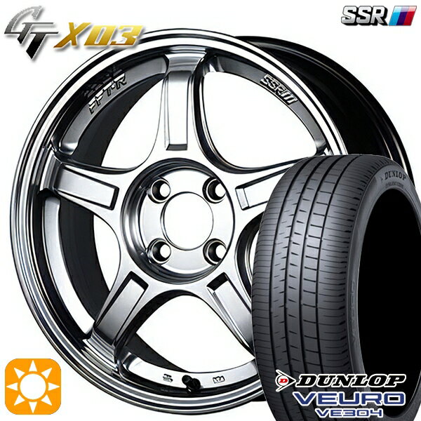 【取付対象】マツダ2 ノート 205/45R17 88W XL ダンロップ ビューロ VE304 SSR GTX03 クロームシルバー 17インチ 7.0J 4H100 サマータイヤホイールセット