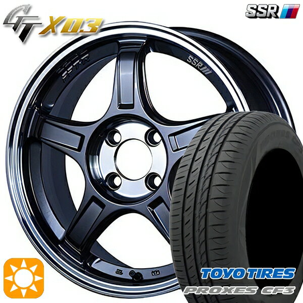 【取付対象】アクア ヤリス 195/45R17 85W XL トーヨー プロクセス CF3 SSR GTX03 ガンメタ/スモーククリア 17インチ 7.0J 4H100 サマータイヤホイールセット