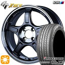 【取付対象】マツダ2 ノート 205/45R17 88W XL ブリヂストン レグノ GR-X3 SSR GTX03 ガンメタ/スモーククリア 17インチ 7.0J 4H100 サマータイヤホイールセット(2)