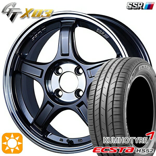 【取付対象】195/55R16 87V クムホ エクスタ HS52 SSR GTX03 ガンメタ/スモーククリア 16インチ 6.5J 4H100 サマータイヤホイールセット