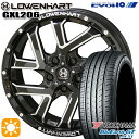 5/10はポイント5倍★215/55R17 98W XL ヨコハマ ブルーアースGT AE51 KYOHO レーベンハート GXL206 17インチ 7.0J 5H114.3 サマータイヤホイールセット