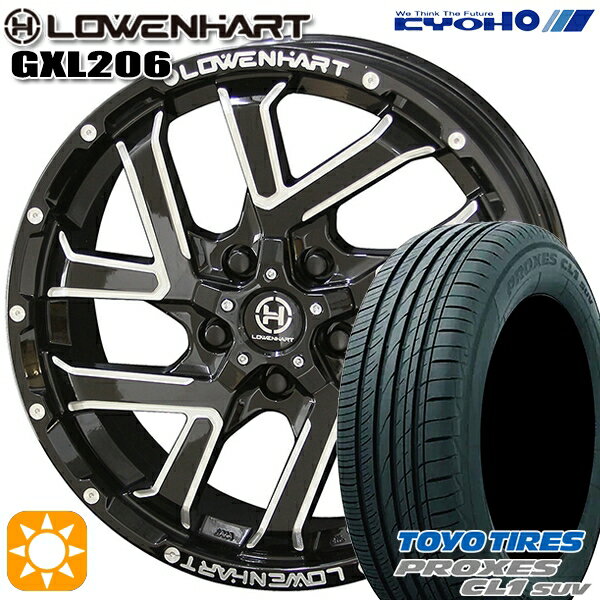 5/25 ポイント最大39倍★215/55R17 94V トーヨー プロクセス CL1 SUV KYOHO レーベンハート GXL206 17インチ 7.0J 5H114.3 サマータイヤホイールセット