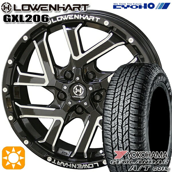 【取付対象】215/65R16 98H ヨコハマ ジオランダーA/T G015 KYOHO レーベンハート GXL206 16インチ 7.0J 5H114.3 サマータイヤホイールセット
