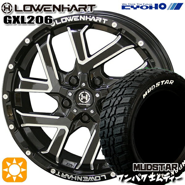 【取付対象】235/70R16 106S WL マッドスター ワンパク M/T ホワイトレター KYOHO レーベンハート GXL206 16インチ 7.0J 5H114.3 サマータイヤホイールセット