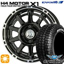 【取付対象】155/65R14 81S XL RWL モンスタ RTハイブリッド KYOHO H4 モーター X1 ブラック/リムポリッシュ 14インチ 4.5J 4H100 サマータイヤホイールセット