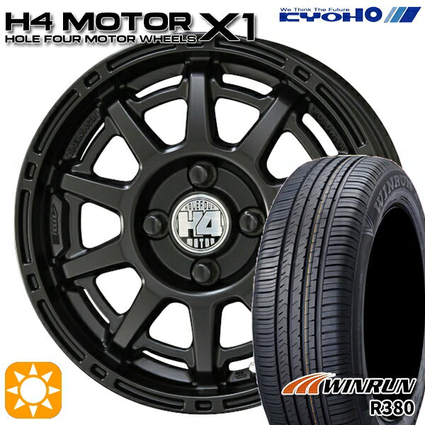 【取付対象】165/60R14 75H ウィンラン R380 KYOHO H4 モーター X1 セミグロスブラック 14インチ 4.5J 4H100 サマータイヤホイールセット