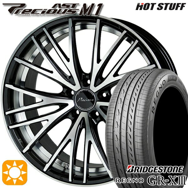 【取付対象】フォレスターSK9/SKE エクストレイル 225/55R17 97W ブリヂストン レグノ GR-X3 HotStuff プレシャス アスト M3 メタリックブラックポリッシュ 17インチ 7.0J 5H114.3 サマータイヤホイールセット