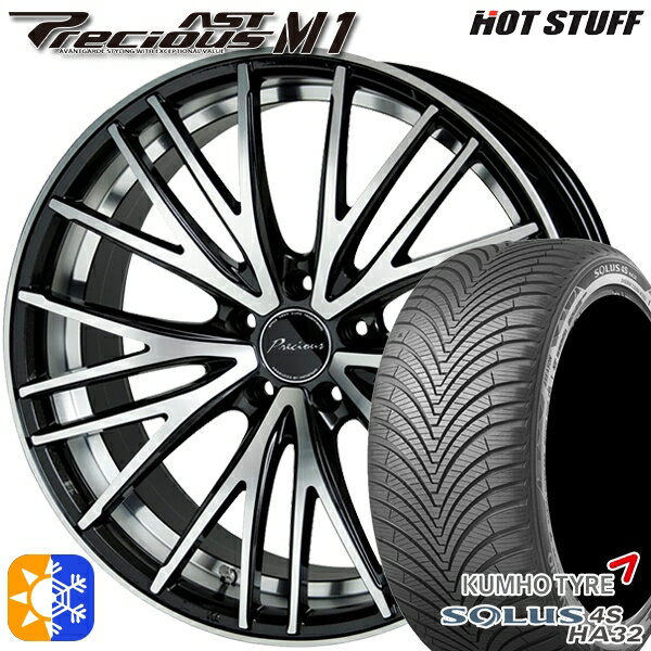 AEg_[ fJD5 225/55R18 102V XL Nz \EX 4S HA32 HotStuff vVX AXg M1 18C` 7.0J 5H114.3 ^bNubN|bV I[V[Y^CzC[Zbg