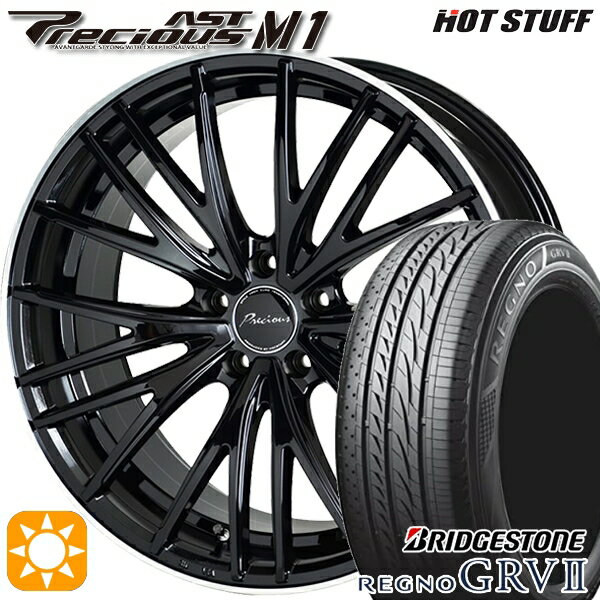 【取付対象】アイシス ノア 215/45R17 91W XL ブリヂストン レグノ GRV2 HotStuff プレシャス アスト M1 ブラック/リムポリッシュ 17インチ 7.0J 5H114.3 サマータイヤホイールセット