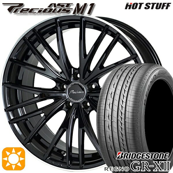 【取付対象】アイシス ノア 215/45R17 91W XL ブリヂストン レグノ GRX2 HotStuff プレシャス アスト M1 ブラック/リムポリッシュ 17インチ 7.0J 5H114.3 サマータイヤホイールセット