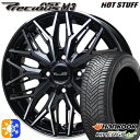 ハスラー 165/65R14 79T ハンコック KInERGy 4s 2 (H750) HotStuff プレシャス アスト M3 14インチ 4.5J 4H100 ブラックポリッシュ オールシーズンタイヤホイールセット