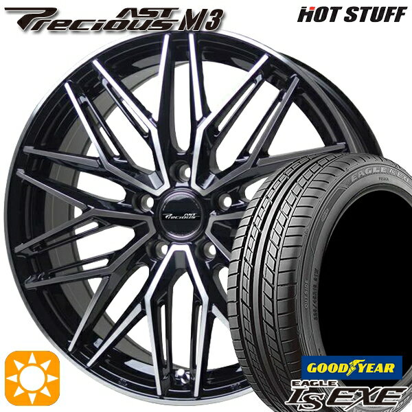 5/15ポイント5倍★215/40R18 89W XL グッドイヤー イーグル LSEXE HotStuff プレシャス アスト M3 ブラックポリッシュ 18インチ 7.5J 5H100 サマータイヤホイールセット