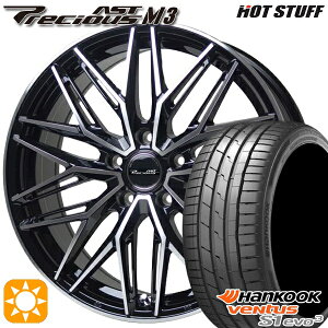 フラッシュクーポン対象★セレナ 215/40R18 89Y XL ハンコック veNtus S1 evo3 K127 HotStuff プレシャス アスト M3 ブラックポリッシュ 18インチ 7.5J 5H114.3 サマータイヤホイールセット