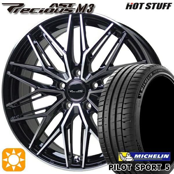 【取付対象】アクセラ マツダ3 225/40R18 92Y XL ミシュラン パイロットスポーツ5 HotStuff プレシャス アスト M3 ブラックポリッシュ 18インチ 7.5J 5H114.3 サマータイヤホイールセット