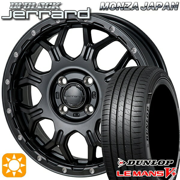 【取付対象】195/45R16 80W ダンロップ ルマン5+ モンツァ ハイブロック ジェラード 16インチ 6.0J 4H100 サマータイヤホイールセット