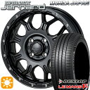 フラッシュクーポン対象★195/45R16 80W ダンロップ ルマン5+ モンツァ ハイブロック ジェラード 16インチ 6.0J 4H100 サマータイヤホイールセット