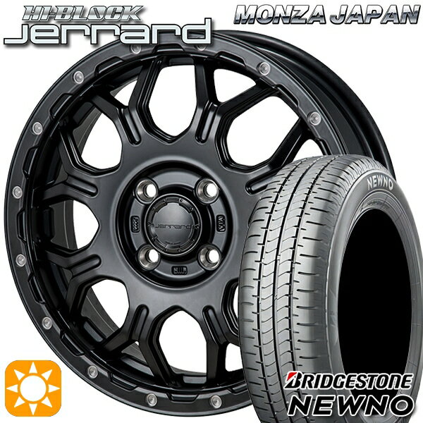【取付対象】165/55R15 75V ブリヂストン ニューノ モンツァ ハイブロック ジェラード 15インチ 4.5J 4H100 サマータイヤホイールセット