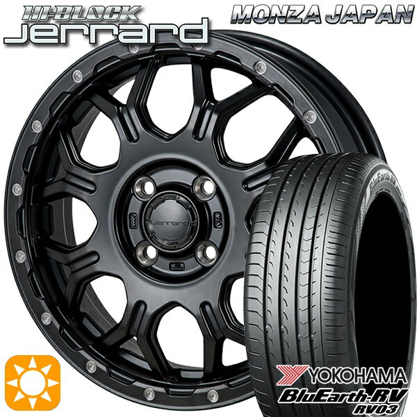 【取付対象】エブリィワゴン 165/60R14 75H ヨコハマ ブルーアース RV03 モンツァ ハイブロック ジェラード 14インチ 4.5J 4H100 サマータイヤホイールセット