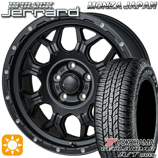 【取付対象】215/65R16 98H ヨコハマ ジオランダーA/T G015 モンツァ ハイブロック ジェラード 16インチ 7.0J 5H114.3 サマータイヤホイールセット