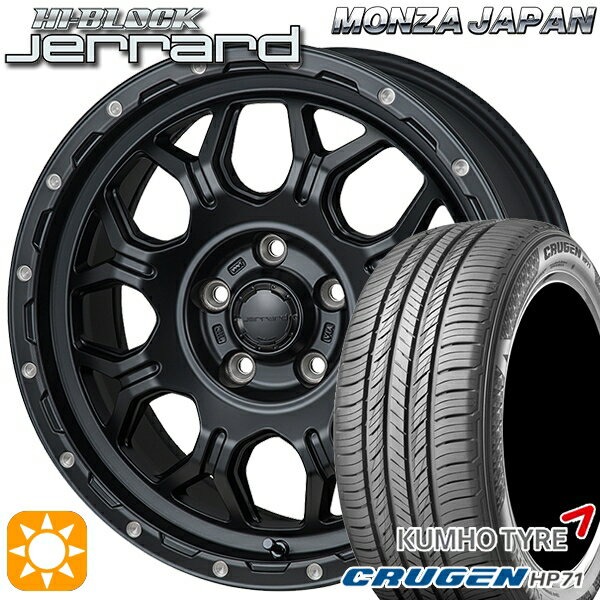 【取付対象】225/60R17 99V クムホ クルーゼン HP71 モンツァ ハイブロック ジェラード 17インチ 7.5J 5H114.3 サマータイヤホイールセット