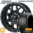 【取付対象】リーフ レヴォーグ 215/50R17 95W XL ピレリ パワジー モンツァ ハイブロック ジェラード 17インチ 7.5J 5H114.3 サマータイヤホイールセット