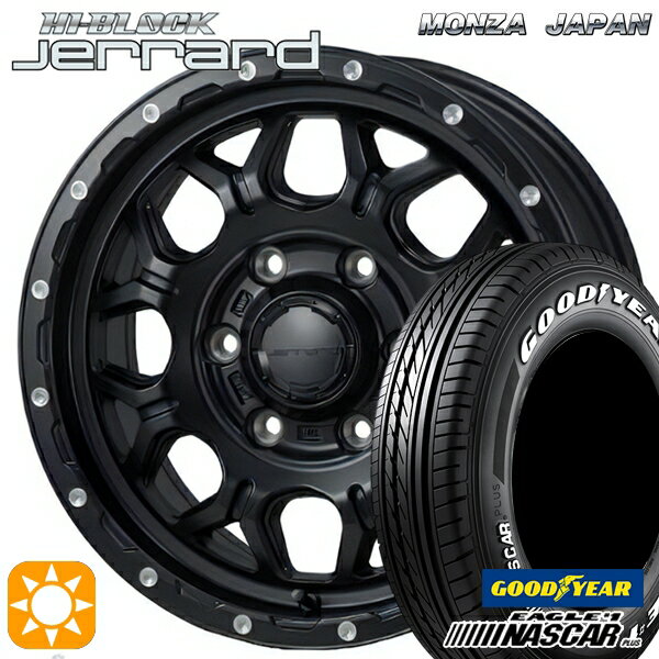【取付対象】200系ハイエース 215/65R16C 109/107R グッドイヤー ナスカープラス モンツァ ハイブロック ジェラード 16インチ 6.5J 6H139.7 サマータイヤホイールセット