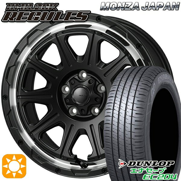 【取付対象】エクストレイル アテンザ 225/55R17 101W XL ダンロップ エナセーブ EC204 モンツァ ハイブロック レグルス サテンブラック/リムポリッシュ 17インチ 7.5J 5H114.3 サマータイヤホイールセット
