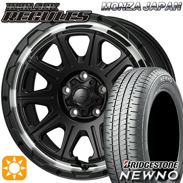 【取付対象】205/60R16 92H ブリヂストン ニューノ モンツァ ハイブロック レグルス サテンブラック/リムポリッシュ 16インチ 7.0J 5H114.3 サマータイヤホイールセット