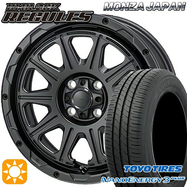 【取付対象】195/45R16 80W トーヨー ナノエナジー3プラス モンツァ ハイブロック レグルス サテンブラック 16インチ 6.0J 4H100 サマータイヤホイールセット