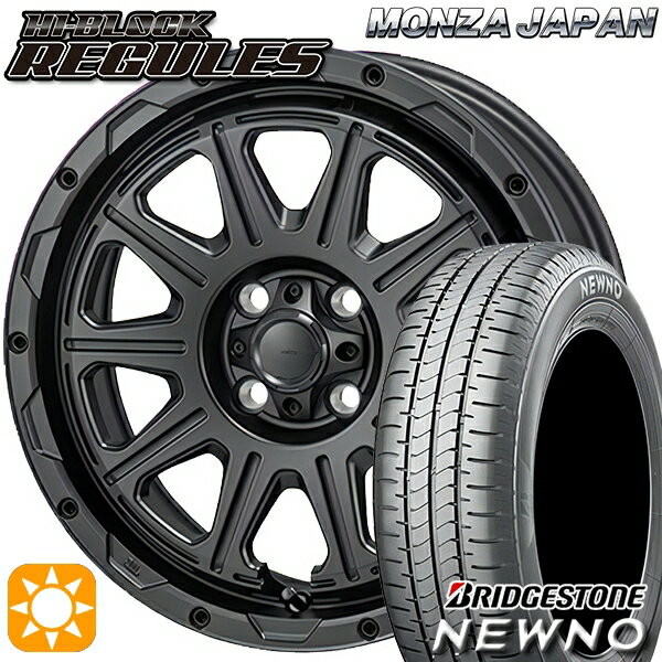【取付対象】195/45R16 84V ブリヂストン ニューノ モンツァ ハイブロック レグルス サテンブラック 16インチ 6.0J 4H100 サマータイヤホイールセット