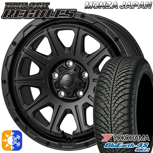 リーフ レヴォーグ 215/50R17 95W XL ヨコハマ ブルーアース 4S AW21 モンツァ ハイブロック レグルス 17インチ 7.5J 5H114.3 サテンブラック オールシーズンタイヤホイールセット