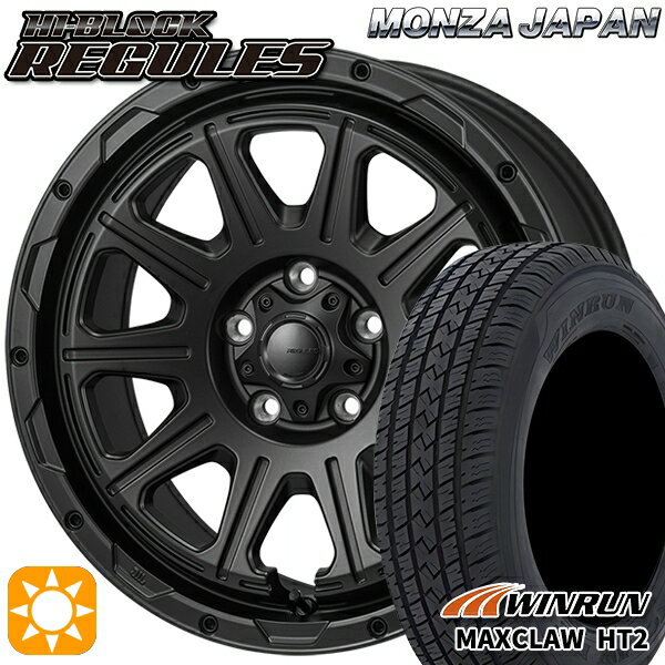 【取付対象】225/65R17 102H ウィンラン マックスクロウ HT2 モンツァ ハイブロック レグルス サテンブラック 17インチ 7.5J 5H114.3 サマータイヤホイールセット
