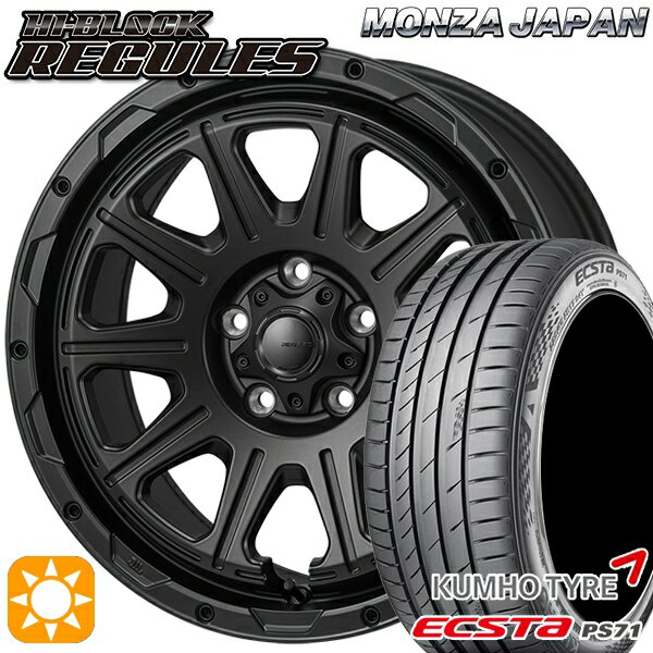 【取付対象】アイシス ノア 215/45R17 91W XL クムホ エクスタ PS71 モンツァ ハイブロック レグルス サテンブラック 17インチ 7.5J 5H114.3 サマータイヤホイールセット