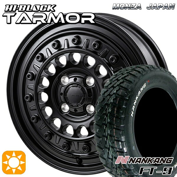 【取付対象】ハスラー ソリオ 165/60R15 77S ナンカン FT-9 モンツァ ハイブロック ターマー 15インチ 4.5J 4H100 +45 サマータイヤホイールセット