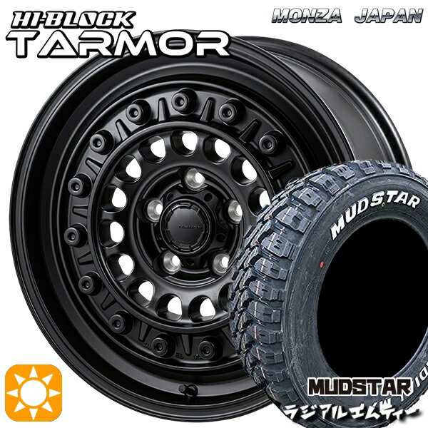 【取付対象】デリカD5 215/70R16 100T マッドスター ラジアル M/T ホワイトレター モンツァ ハイブロック ターマー 16インチ 7.0J 5H114.3 +35 サマータイヤホイールセット