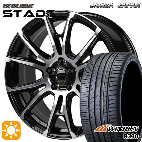 【取付対象】225/35R19 88W XL ウィンラン R330 モンツァ ハイブロック シュタッド ブラックポリッシュ 19インチ 8.0J 5H114.3 サマータイヤホイールセット