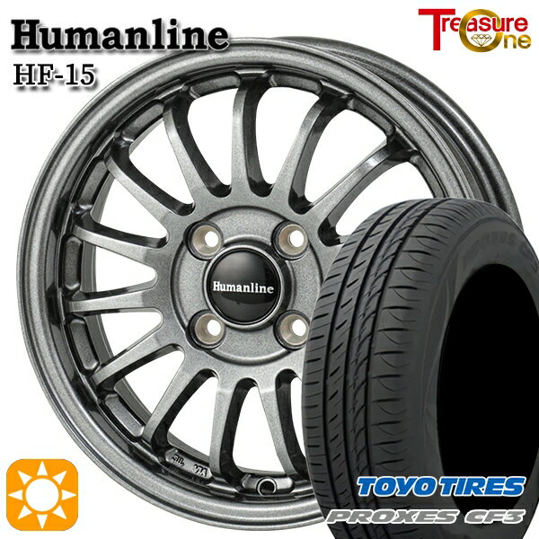 【取付対象】タンク ルーミー 165/65R14 79H トーヨー プロクセス CF3 トレジャーワン ヒューマンライン HF15 ダークグレー 14インチ 5.5J 4H100 サマータイヤホイールセット