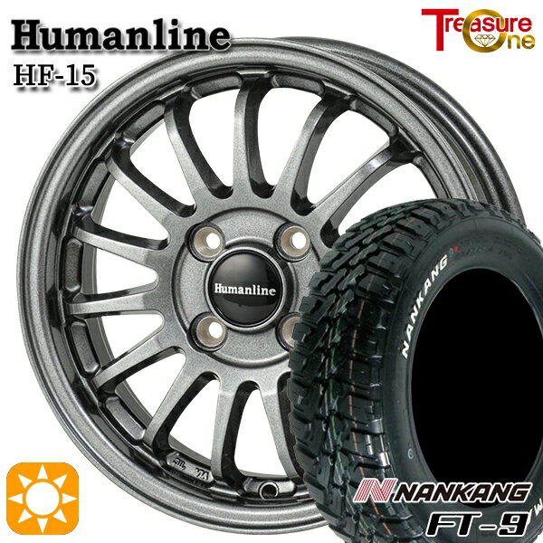 楽天市場】165／65r14 ナンカン（サマータイヤ・ホイールセット