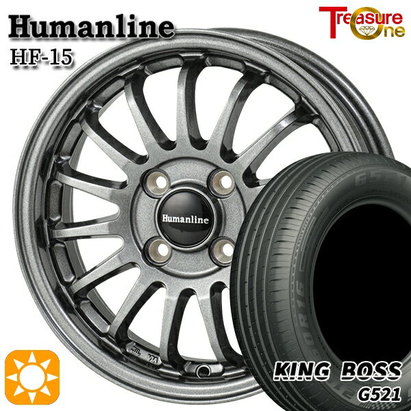 【取付対象】タンク ルーミー 165/65R14 79T キングボス G521 トレジャーワン ヒューマンライン HF15 ダークグレー 14インチ 5.5J 4H100 サマータイヤホイールセット