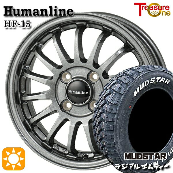 【0と5のつく日はP5倍！】 155/65R13 73S マッドスター ラジアル M/T ホワイトレター トレジャーワン ヒューマンライン HF15 ダークグレー 13インチ 4.0J 4H100 サマータイヤホイールセット