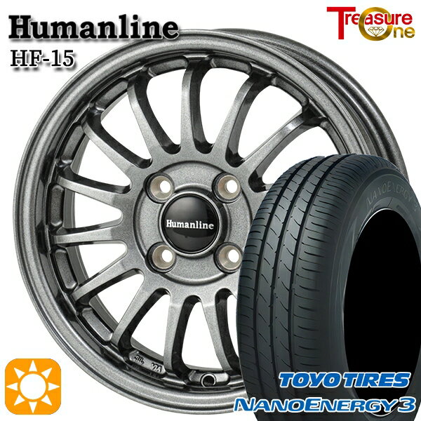 【取付対象】145/80R13 75S トーヨー ナノエナジー3 トレジャーワン ヒューマンライン HF15 ダークグレー 13インチ 4.0J 4H100 サマータイヤホイールセット