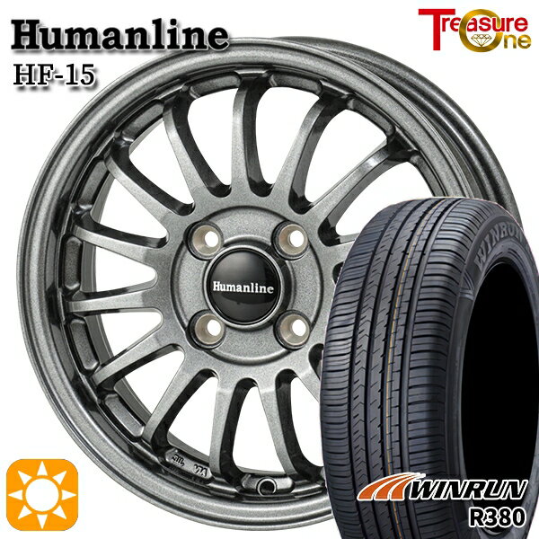 【取付対象】フィット デミオ 175/65R14 82T ウィンラン R380 トレジャーワン ヒューマンライン HF15 ダークグレー 14インチ 5.5J 4H100 サマータイヤホイールセット