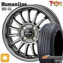 【取付対象】タンク ルーミー 165/65R14 79T ウィンラン R380 トレジャーワン ヒューマンライン HF15 ダークグレー 14インチ 5.5J 4H100 サマータイヤホイールセット