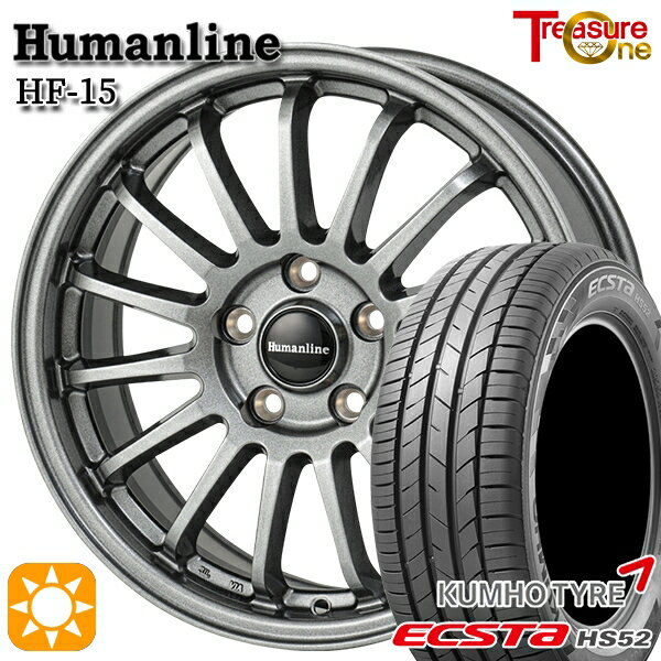 【取付対象】30/50プリウス カローラスポーツ 205/55R16 91V クムホ エクスタ HS52 トレジャーワン ヒューマンライン HF15 ダークグレー 16インチ 6.5J 5H100 サマータイヤホイールセット