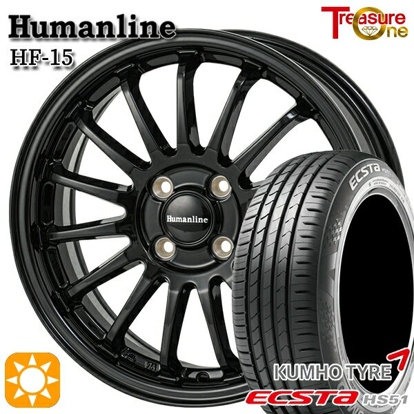 【取付対象】155/55R14 69V クムホ エクスタ HS51 トレジャーワン ヒューマンライン HF15 ブラック 14インチ 4.5J 4H100 サマータイヤホイールセット