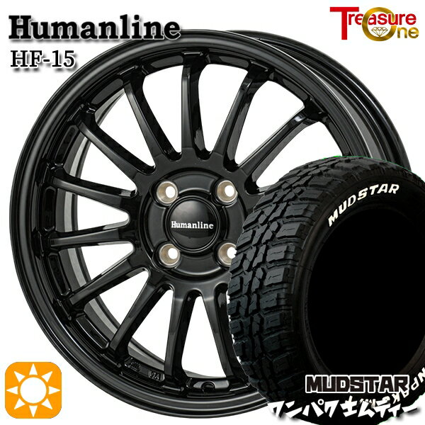 【取付対象】155/65R14 75S WL マッドスター ワンパク M/T ホワイトレター トレジャーワン ヒューマンライン HF15 ブラック 14インチ 4.5J 4H100 サマータイヤホイールセット