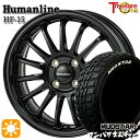 【取付対象】155/65R14 75S WL マッドスター ワンパク M/T ホワイトレター トレジャーワン ヒューマンライン HF15 ブラック 14インチ 4.5J 4H100 サマータイヤホイールセット